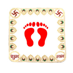 Image of The Riwaaz footprint